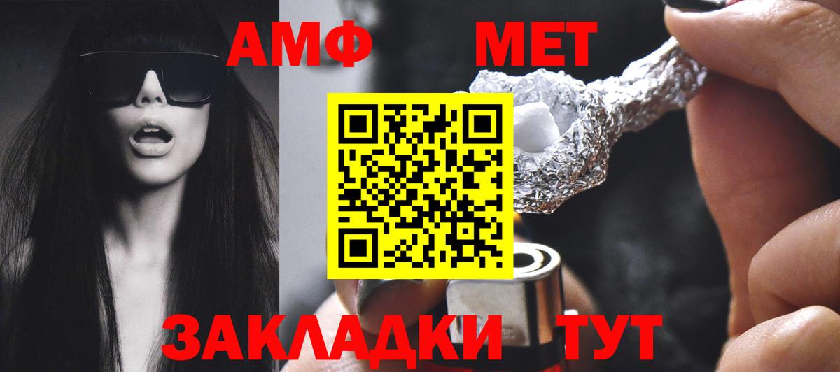 Амфетамин 98% Карталы