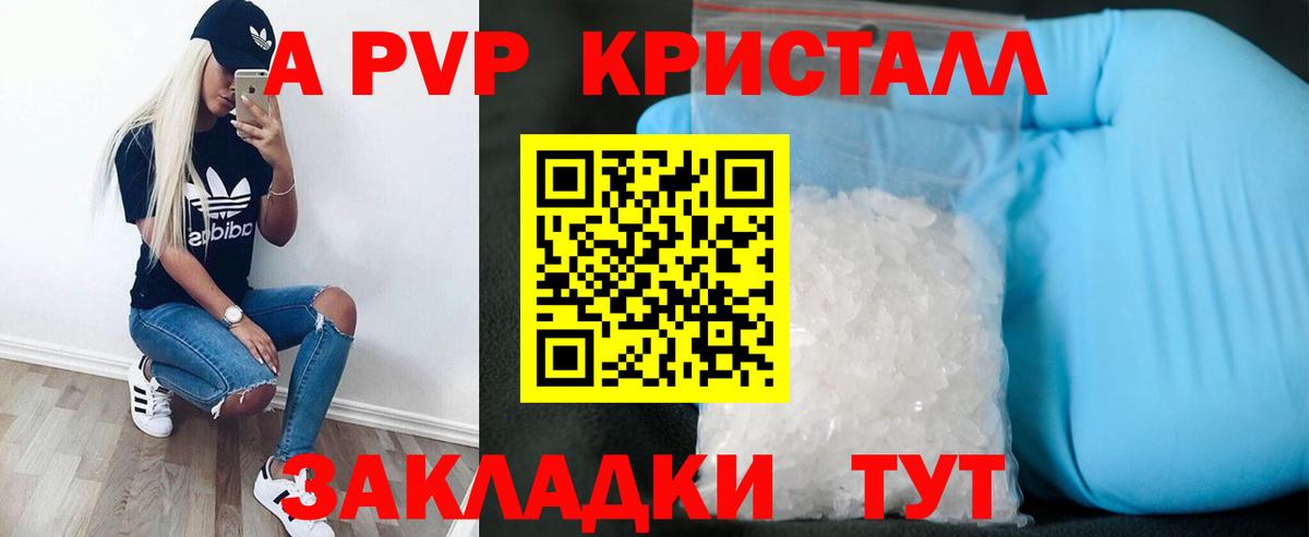 APVP VHQ Карталы