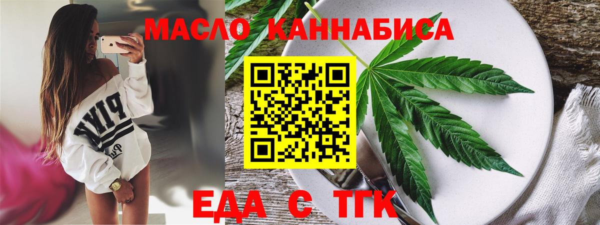 Карталы  Canna-Cookies конопля  Вход с VPN 