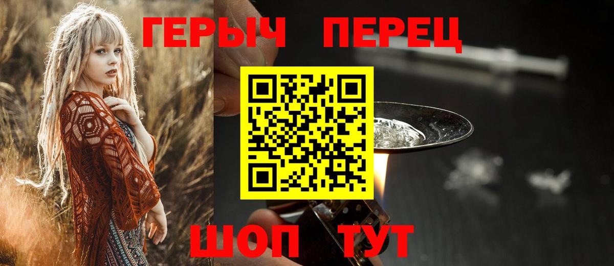 ГЕРОИН Heroin Карталы