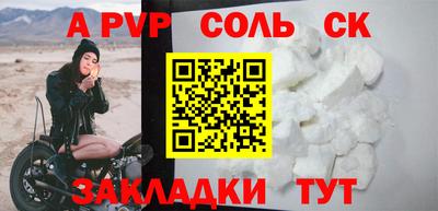 кокаин премиум Керчь