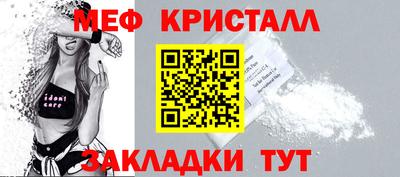 мефедрон мука Каменск-Уральский