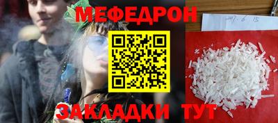 кокаин премиум Керчь