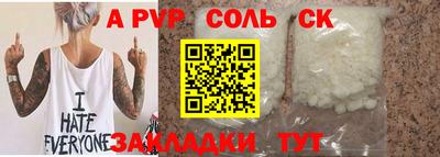 mdpv Камень-на-Оби