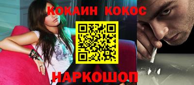 гашиш Каменск-Шахтинский