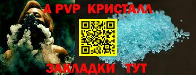 mdpv Камень-на-Оби