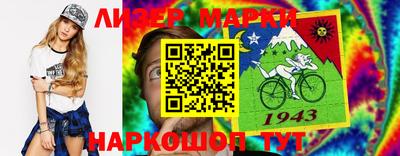 кокаин премиум Керчь