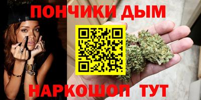 кокаин премиум Керчь