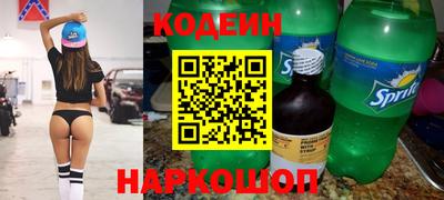 кокаин премиум Керчь