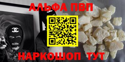 mdpv Камень-на-Оби
