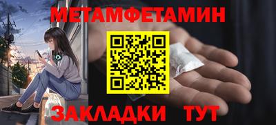 Альфа ПВП Кизляр