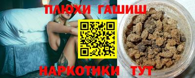 гашиш Каменск-Шахтинский