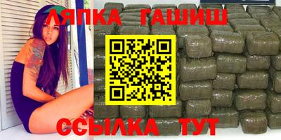 гашиш Каменск-Шахтинский