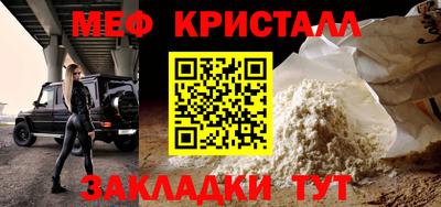 кокаин премиум Керчь