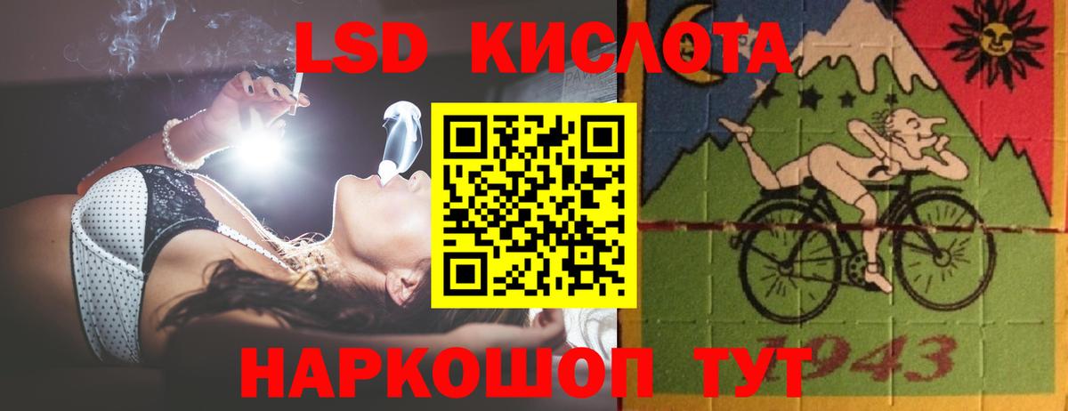 ЛСД экстази кислота  ЛСД экстази кислота  Карталы  Вход с VPN 