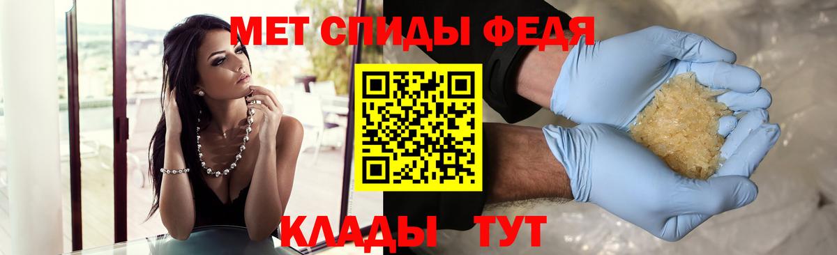 МЕТАМФЕТАМИН Декстрометамфетамин 99.9%  Вход с VPN  Карталы 
