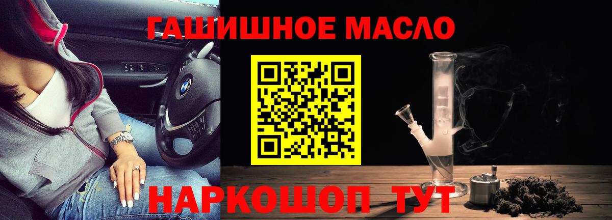 ТГК концентрат Карталы