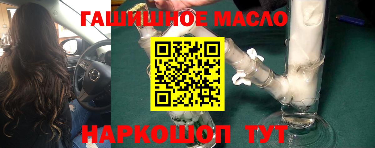 Карталы  закладки  Дистиллят ТГК Wax  Вход с VPN  Дистиллят ТГК THC oil 