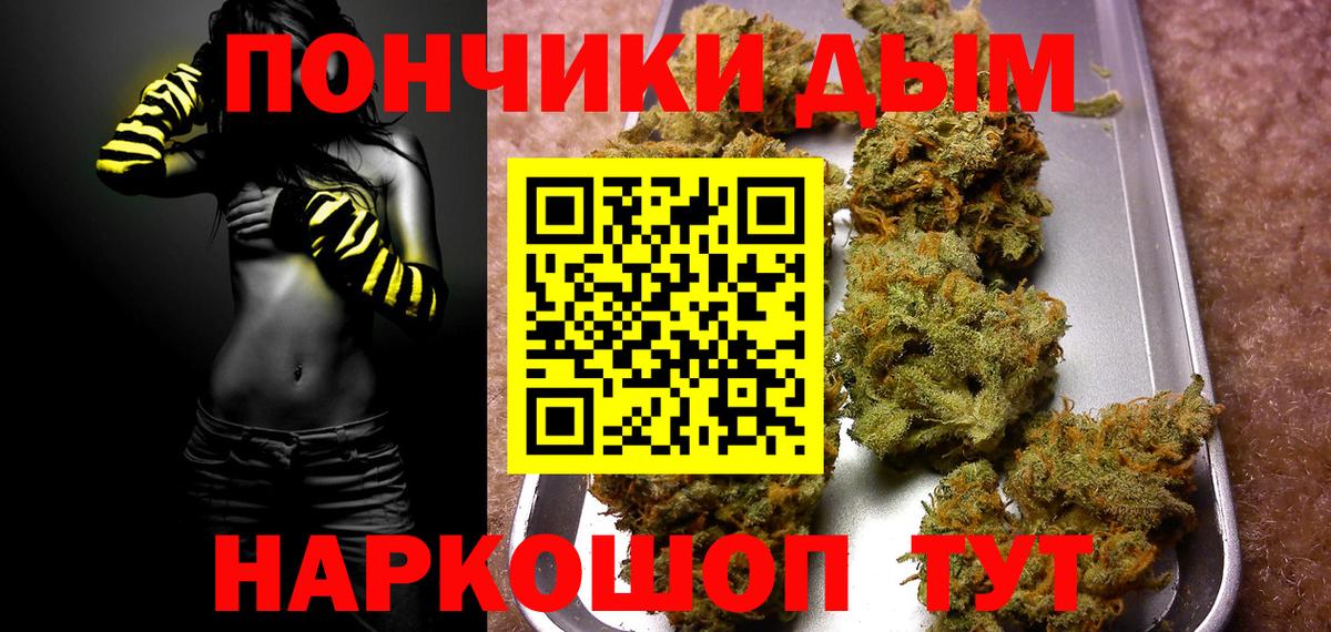 МАРИХУАНА ГИДРОПОН  Шишки марихуана план  Карталы  Вход с VPN 